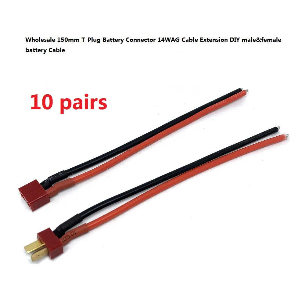Оптовая продажа, 10 шт./пары, 150 мм T-образный разъем для аккумулятора, 14WAG удлинитель кабеля «сделай сам», кабель для аккумулятора «папа и мама»