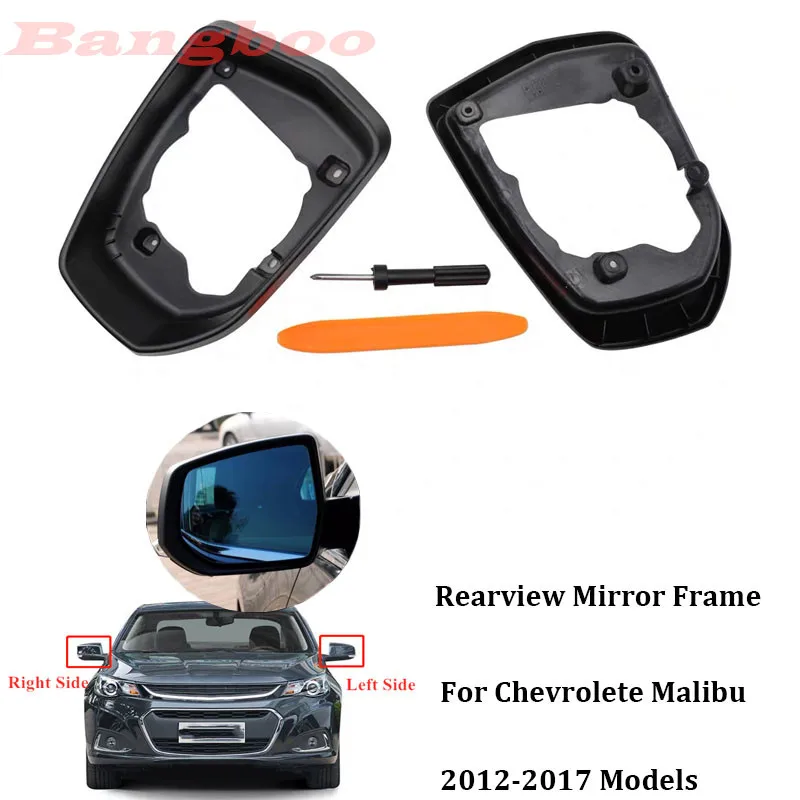 Автомобильное наружное заднего вида боковое зеркало рамка Зеркало крышка