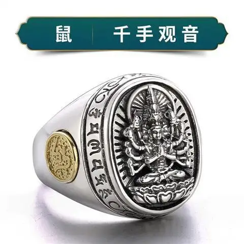 

925 Sterling Silver Ornament Men's Birth Buddha Eight Patron Saints Open Ring Vintage Thai Silver Zodiac Ring