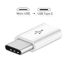 Адаптер USB Type C-мобильный телефон Universal-Plug And Play, компактный удобный для переноски кабель, кабель для быстрой зарядки типа C