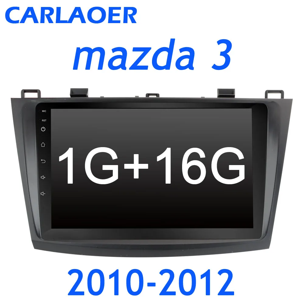 1G RAM 2010 to 2012 4G+ 32G Android 8,1 Автомагнитола для Mazda 3 2004-2013 maxx axel Wifi авто стерео Автомобильная dvd-навигационная система стерео Мультимедийный Плеер - Цвет: 1G RAM 2010 to 2012