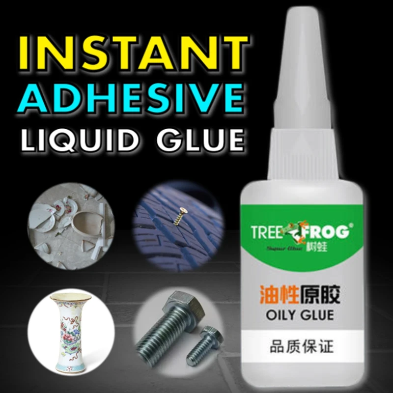 2020-tree-frog-502-50g-strong-super-glue-liquid-universal-glue-adhesive-new-plastic-office-tool-accessory-supplies