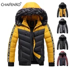 Мужская Зимняя парка, новинка 2021, Толстая теплая куртка с меховым воротником и капюшоном, Мужская Осенняя Брендовая верхняя одежда, модная повседневная Водонепроницаемая парка для мужчин