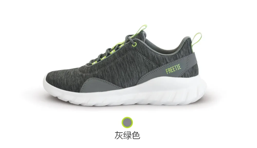 Xiaomi FREETIE 39-44 размера плюс MIJIA мужская спортивная обувь, светильник, Дышащие Трикотажные кроссовки для бега в городе, спортивная обувь для улицы