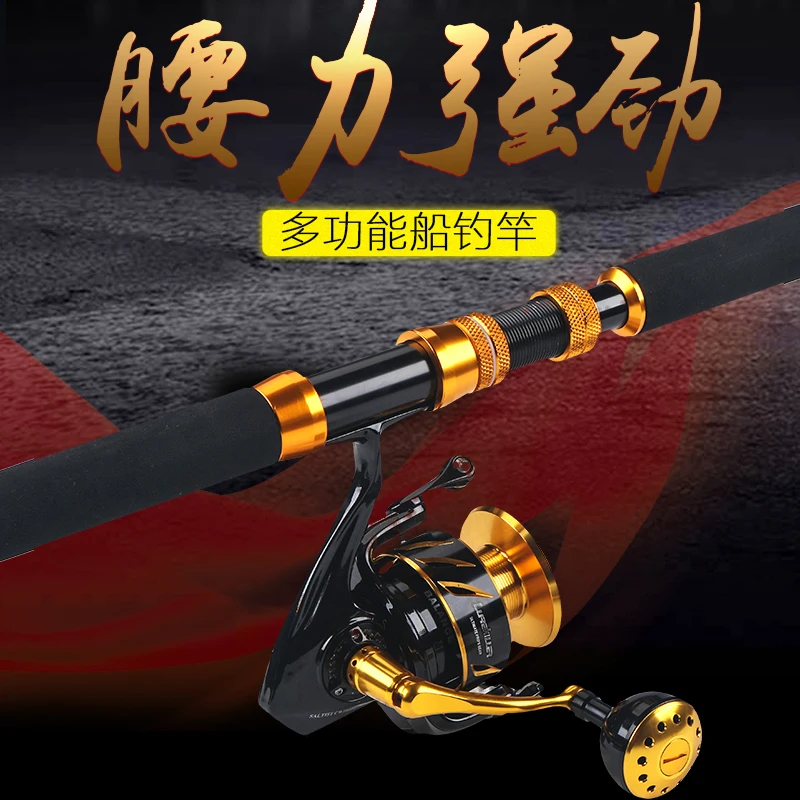 Новая игровая Удочка Lurekiller модель 1 8 м стандартная удочка для лодки