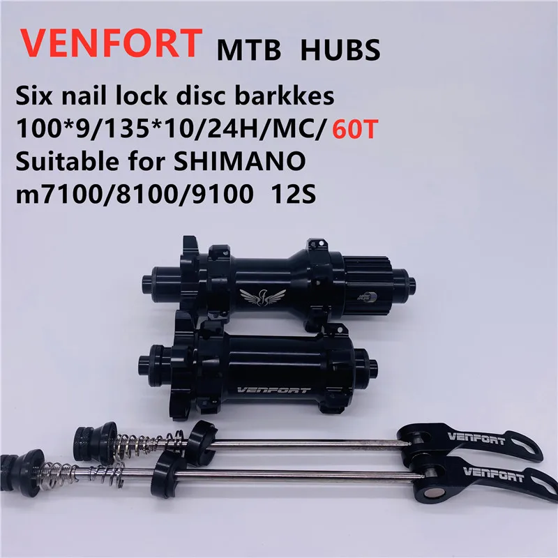 VENFORT MTB диск Knorr Bremse концентратор 24 HLoch steckchse quick release XD 142 12 100 135 Kompatibel Ratsche 60T 4