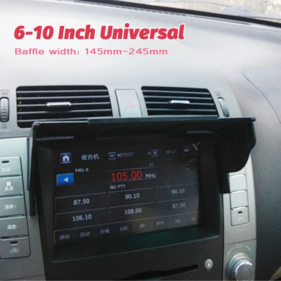 Universal 6-10 Inch Car GPS Navigator Sun Visor Sunshade Hood GPS Navigation Light Cover Barrier Width 145mm-245mm
