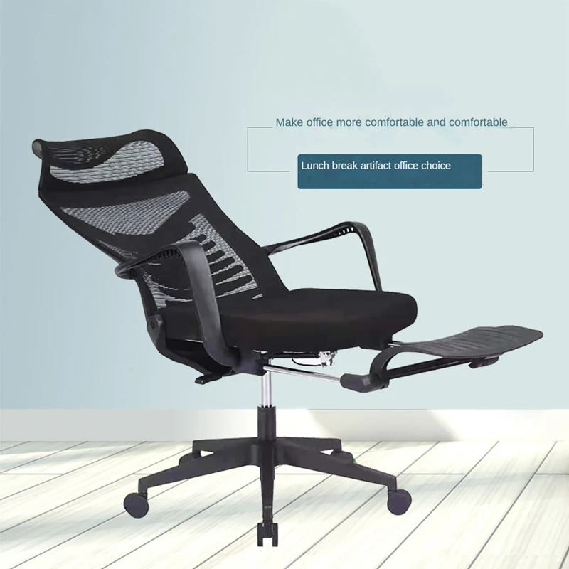 

Эргономичное кресло с откидывающейся спинкой, удобное компьютерное кресло, домашняя спинка, обеденный перерыв, спинка