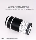 Пленка для защиты объектива от царапин Sony E 55-210