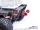 Пружинная колесная шина QL для 18 ARRMA KRATON 6S OUTCAST EXB V5