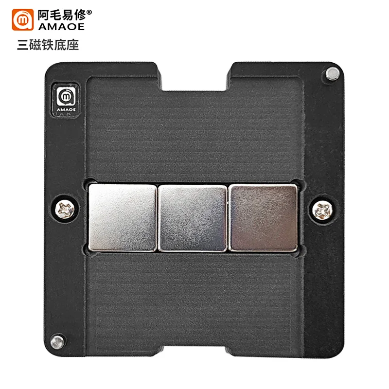 Amaoe Baseplate Simple/Standard with 3 BGA Reballing Stencil Platform Positioning plate Magnets Module Tin Planting Template | Инструменты