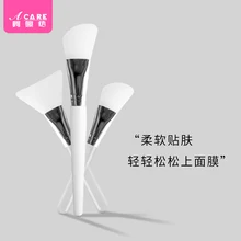 Professional Silicone Mask Brush DIY Home Salon Silicone Facial Mud Mixing Brush For Skin Care Reusable Cosmetic Tool