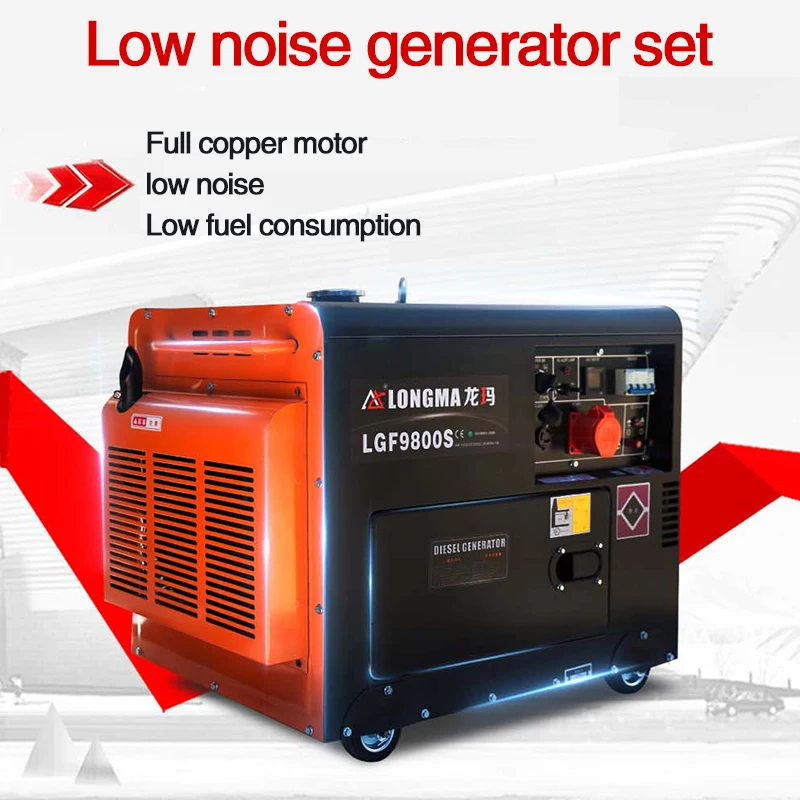 Бытовой автоматический дизельный генератор с двойным напряжением|Дизельные