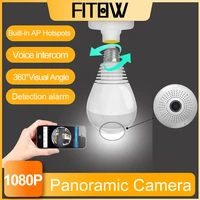 taida 360 full vision led bulb lamp ip camera wireless wifi panoramic fisheye surveillance camera two ways audio