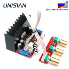 UNISIAN TDA7377 2.1ch усилитель мощности платы Hi-Fi Bass высокие 3-канальные звуковые усилители для домашней аудиосистемы