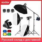 Свободная фотовссветильник шка 600 Вт, фотовспышка для непрерысветильник освещения с софтбоксом, осветительной стойкой, сотовой сеткой, стрелой