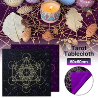 metatrones cub crystal grid tarot card special tablecloth astrology tarot cards table cloth for magicians daily board games