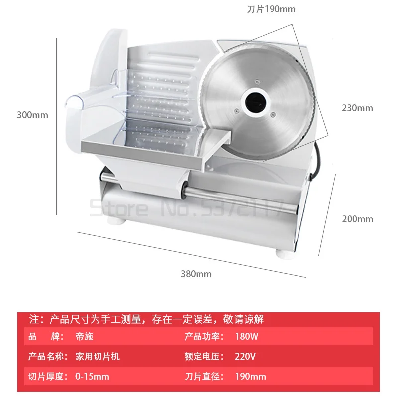 

Electric Slicer Meat Slicer Household Desktop Lamb Slice Vegetables Bread Hot Pot Ham Meat Machine Adjustable Thickness