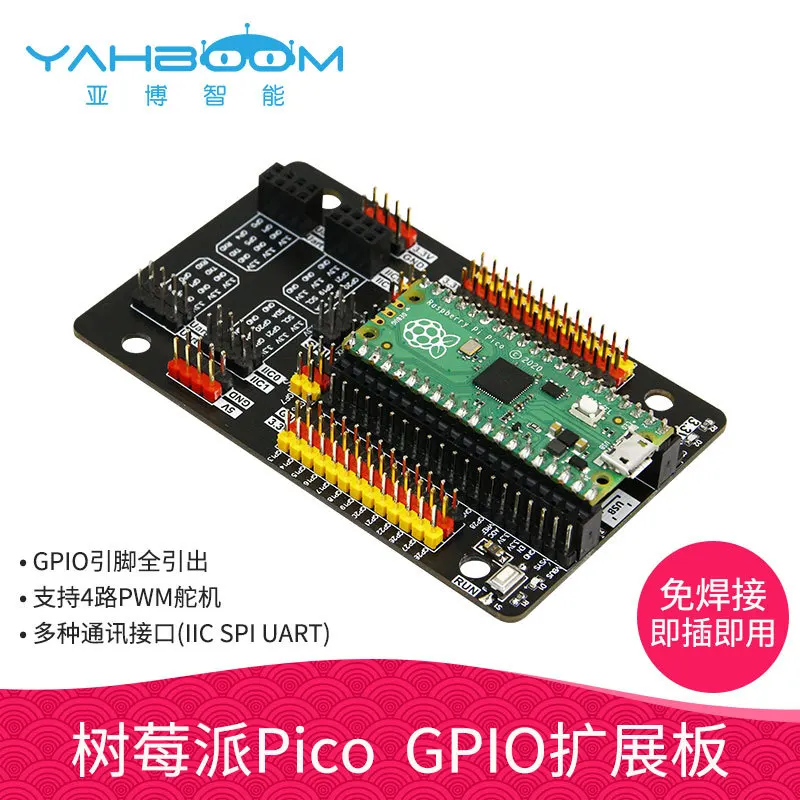 

Плата расширения датчика Raspberry Pi pico, плата разработки GPIO, модуль IO-порт, начальный комплект для эксперимента с MCU