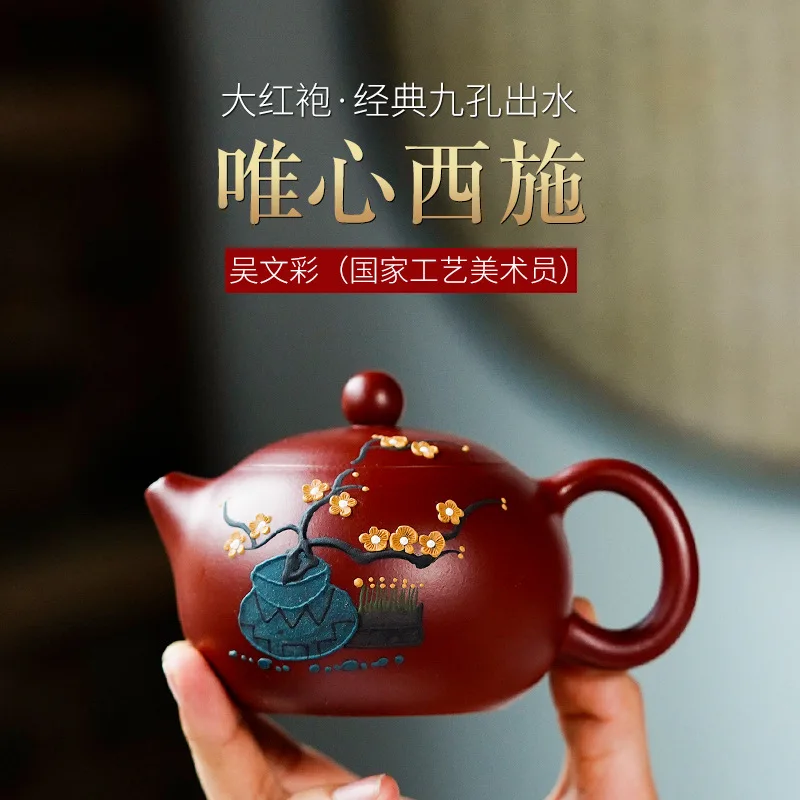 

Authentic Yixing purple clay teapot Manual Xishi teapot Dahongpao teapot customization