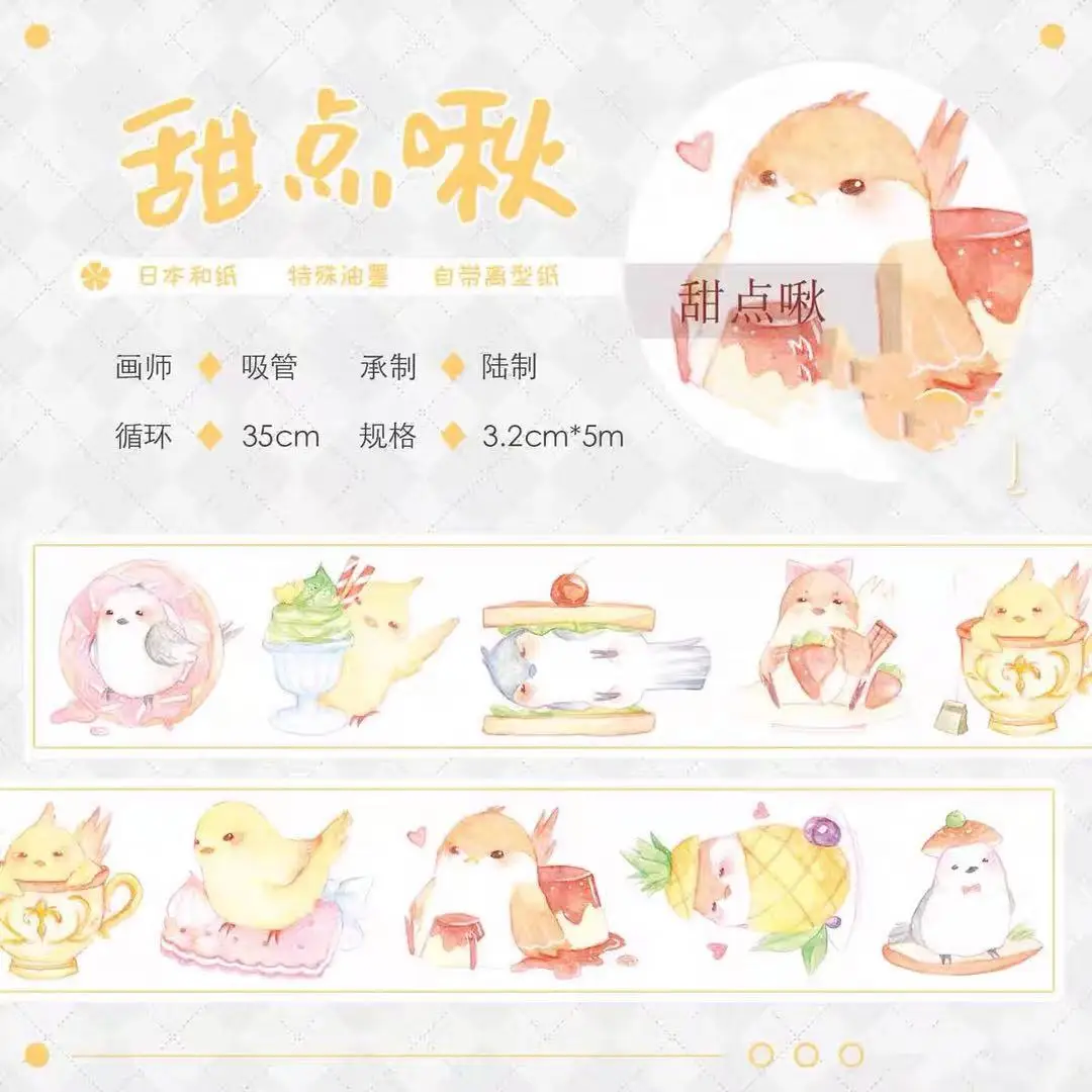 

Lovely Sweet Bird Washi Tape for Card Making Bullet Journal DIY Scrapbooking Decorative Sticker