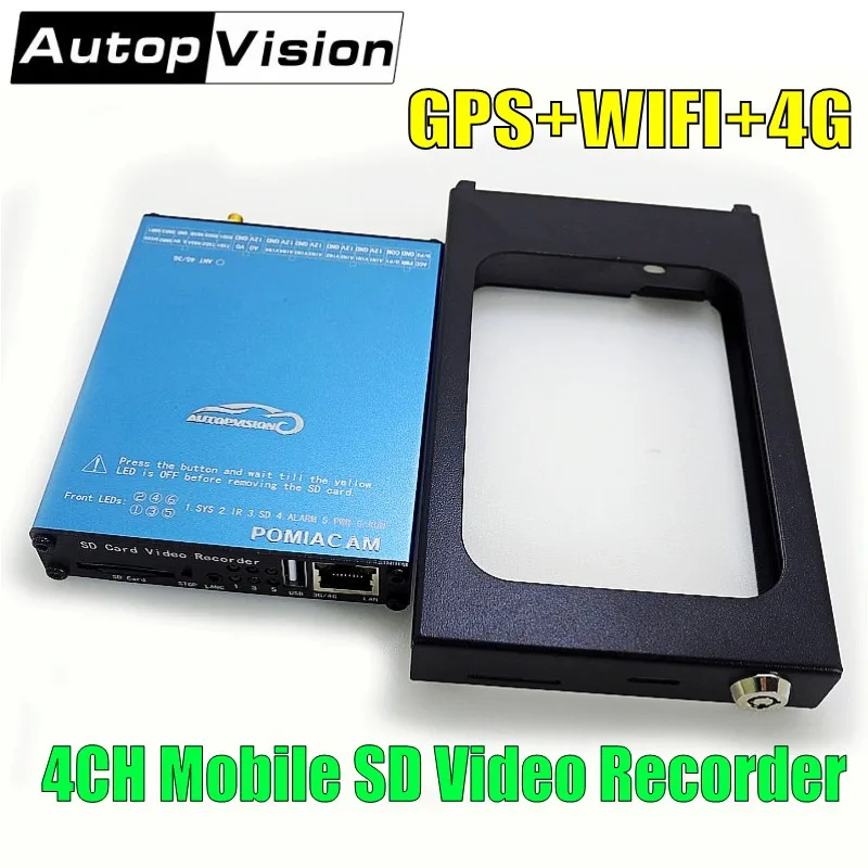 Четырехканальный Автомобильный видеорегистратор SDVR104 для автобуса SD карта