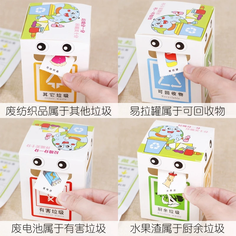 Новая игра головоломка сортировки мусора Материал посылка DIY родитель ребенок