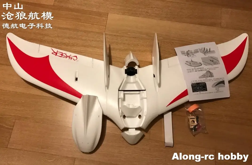 Лидер продаж радиоуправляемый самолет Flywing New C1 Chaser 1200 мм набор моделей летающего