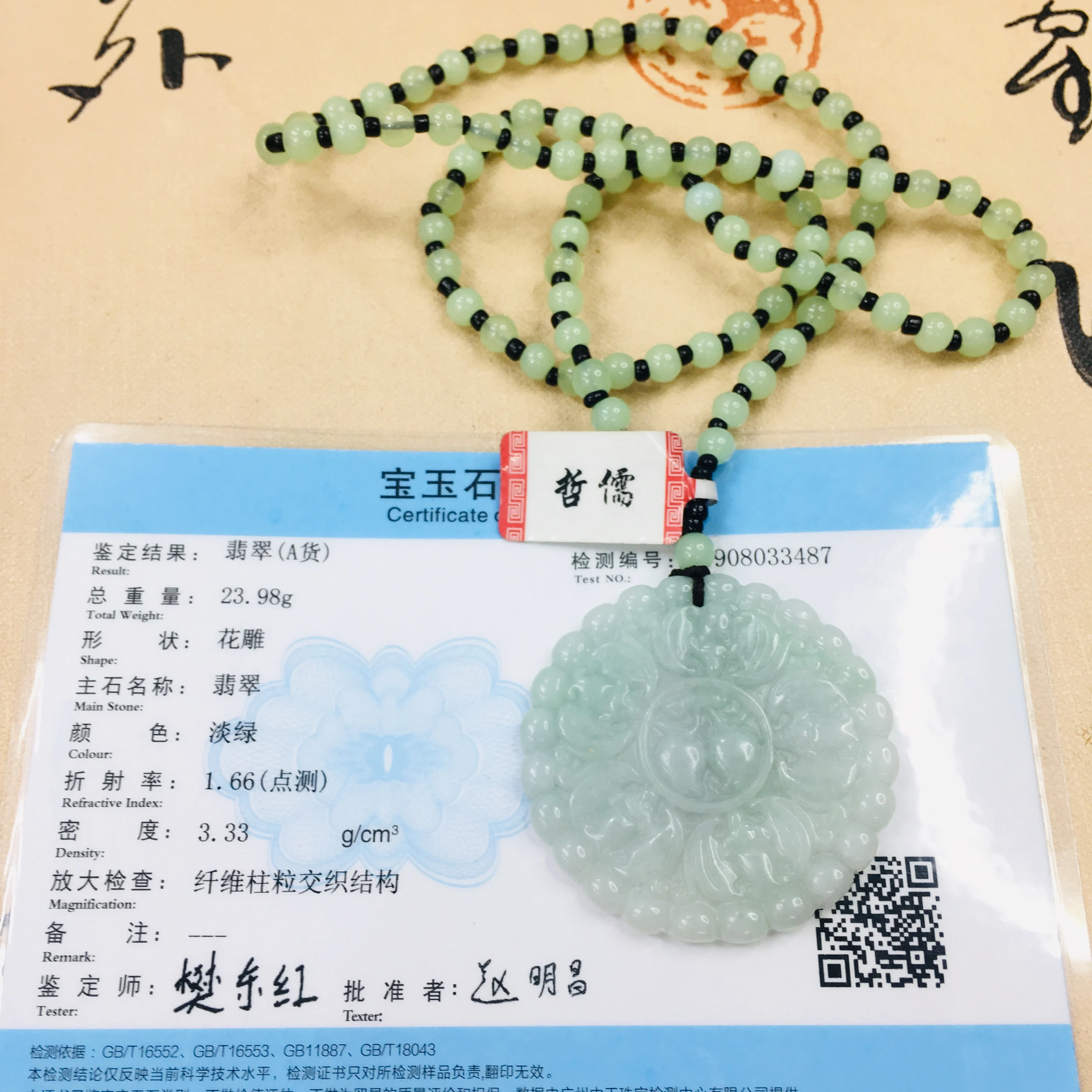 Zheru из печати чистый натуральный жадеит резной светильник зеленый круглый пять