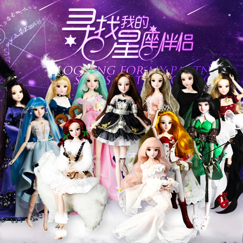 Fortune Days MMGirl 12 созвездий серии как bjd 1/6 30 см 14 шарнирные куклы тела с изысканной подарочной коробкой упаковка игрушка кукла