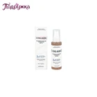 Тональная основа для лица ENOUGH COLLAGEN 3IN1 увлажняющая, осветляющая