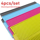 Коврик для сушки посуды, термостойкий, нескользящий, силиконовый, 4 шт.компл.