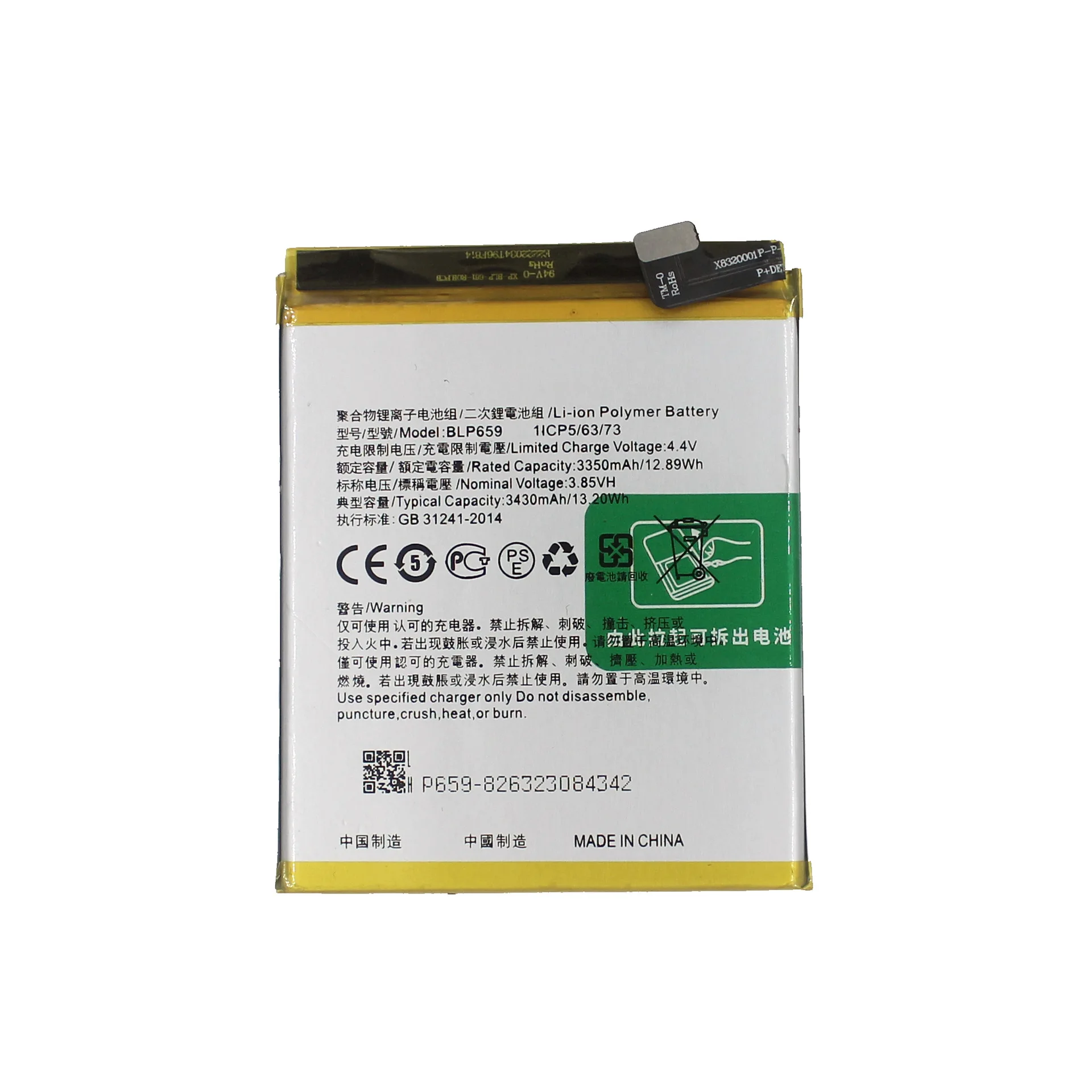 Применимая батарея PPO R15 Pro Ba Ttery BLP659 3430MAH Мобильный телефон battery |