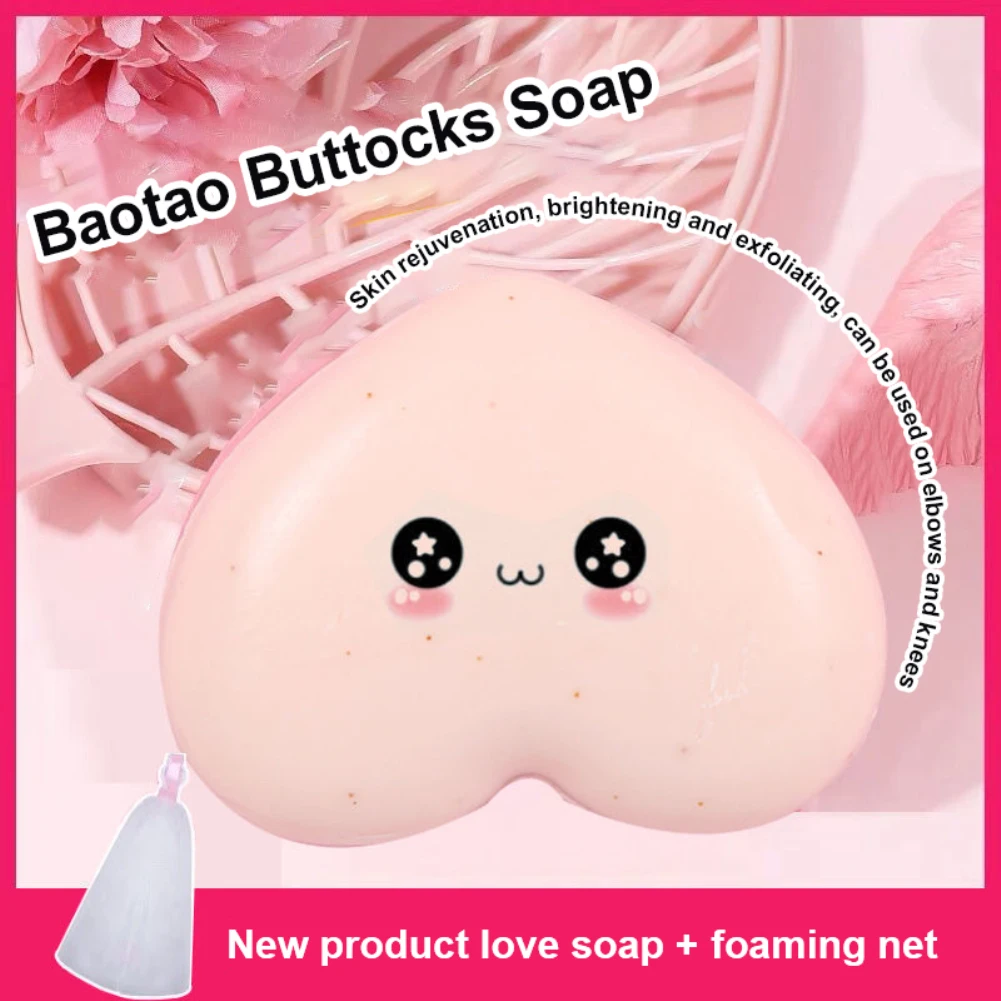 

New Honey Peach Beauty Buttocks PP Soap Wash Face Soap Clear Mite Bath Soap Love Handmade Soap Wash Face Bath Soap Multi Purpose
