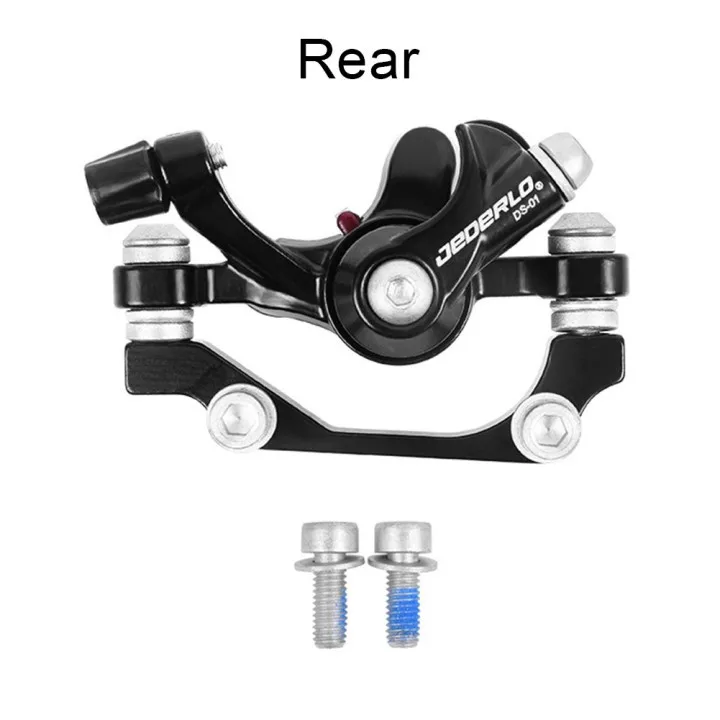 Передний и задний тормозной суппорт для велосипеда механический дисковый тормоз