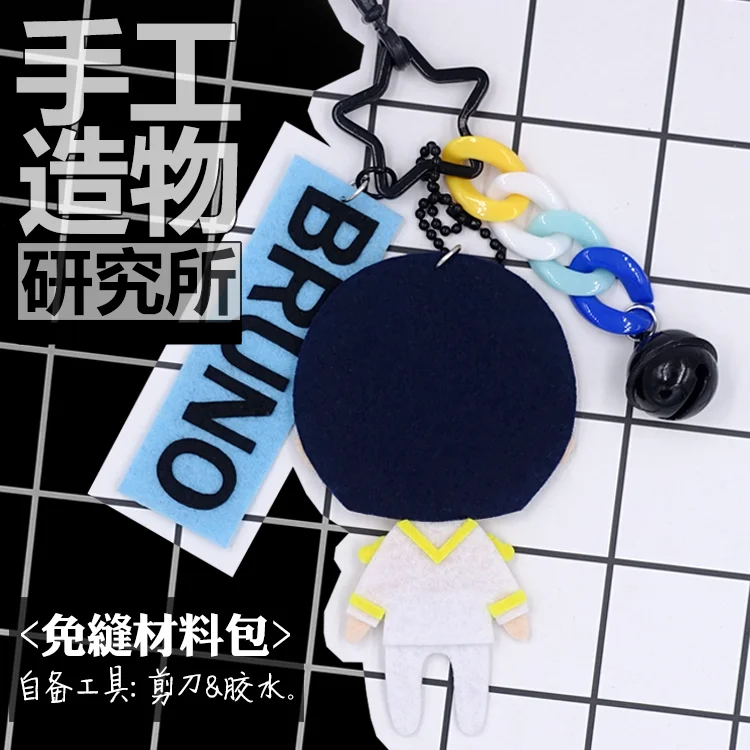 

Anime Bruno Bucciarati 10cm Keychain Handmade Toys Stuffed Plush DIY Doll Material Pack Kids Gift
