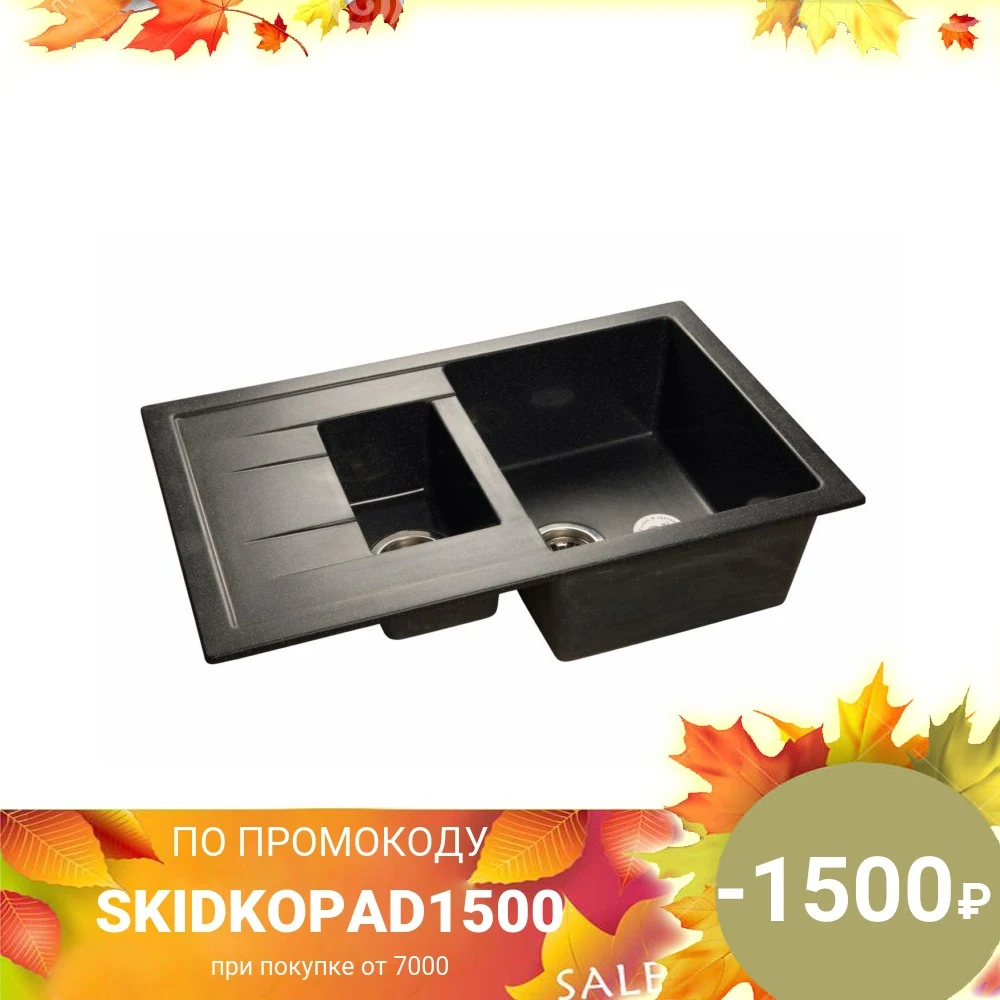 Мойка GRANFEST Quadro Q-775 KL чер | Обустройство дома