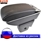 Для Ford Focus 2 MK2 2005-2011 центральный ящик для хранения лоток 2006 2007 2008 2009 2010 черный кожаный подлокотник Подлокотник центральная консоль
