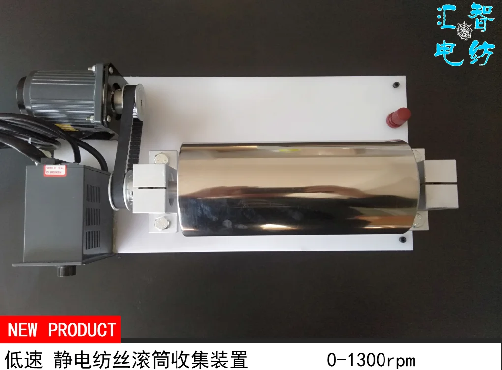 

Flat Plate Type Roller Collecting Device for Electrostatic Spinning Electrospinning Wet Spinning