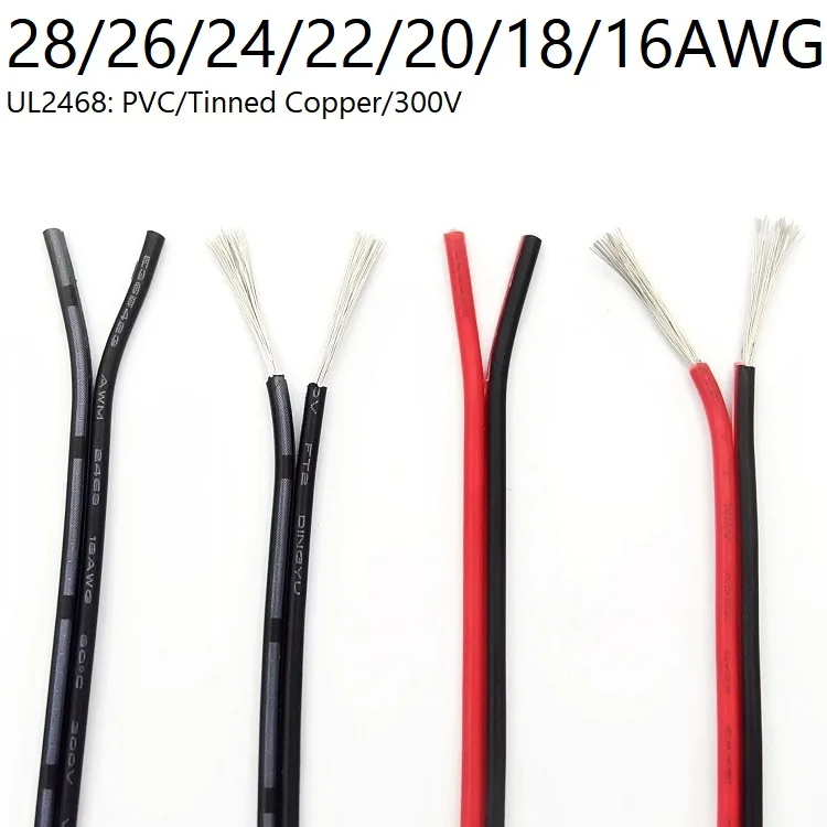 2 Pin Wire Electric Copper Cable 28 26 24 22 20 18 16 AWG LED Strip Lamp Lighting Cable PVC Extend Cord White Black Red UL2468