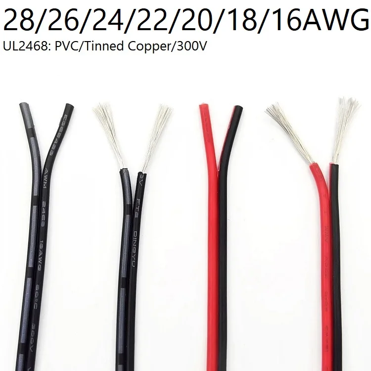 2 контактный провод электрический Медь кабель 28 26 24 22 20 18 16 AWG Светодиодные ленты