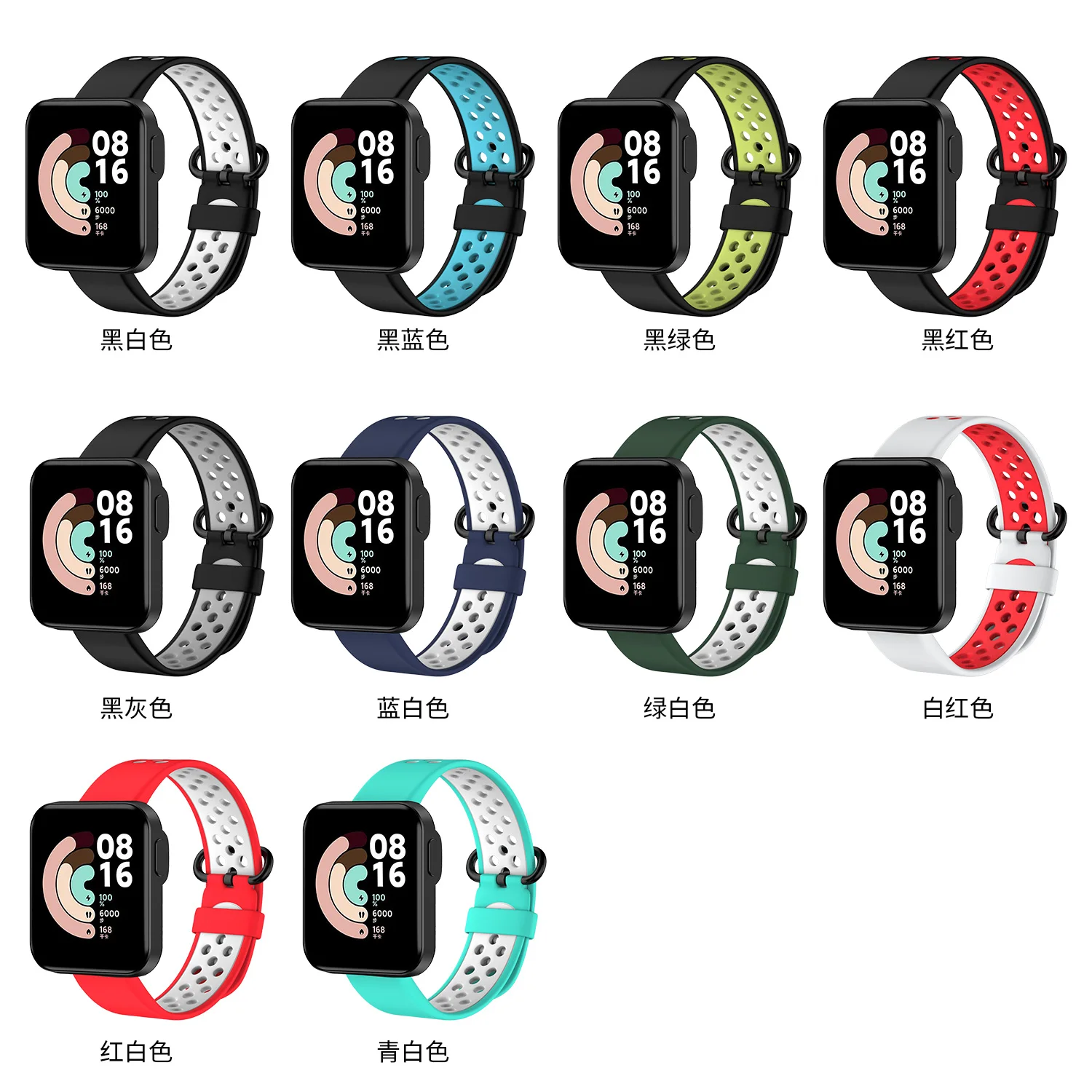 

For XiaoMi Mi Watch Lite Sport Strap Replacement Silicone Bracelet Correa For RedMi Watch Smart Watch fashion Belt Wrist Strap