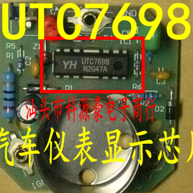 

Original New UTC7698 Car IC Chip Auto Instrument Integration Automotive Accessories