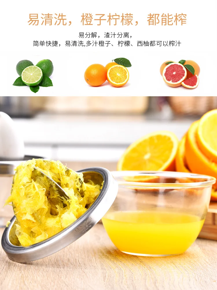 

Orange hand Juicer orange machine hand pressing lemon home pressing orange juice cup extrusion multi-function Juicer