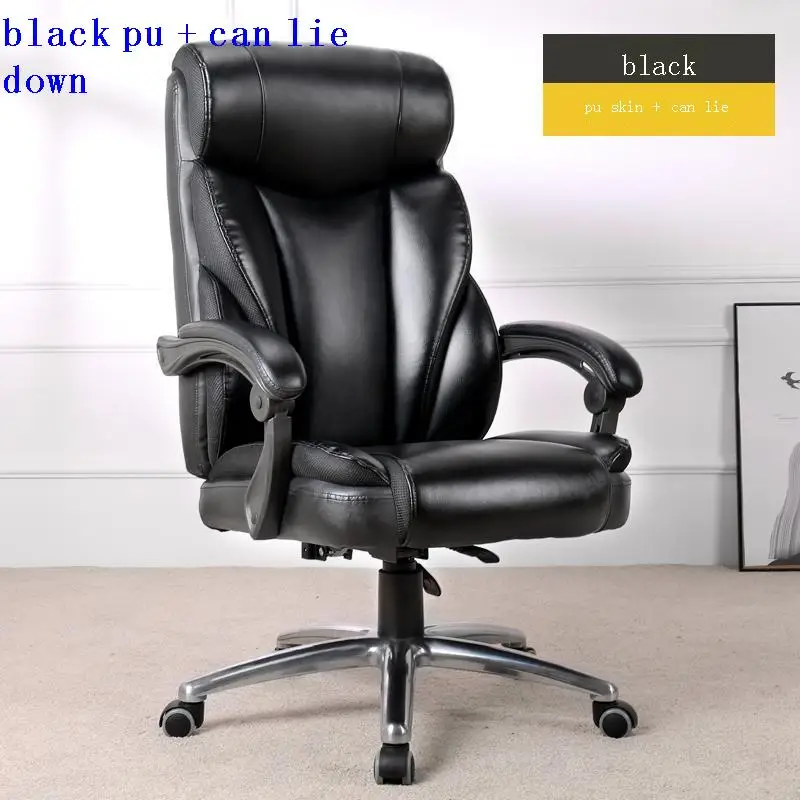 Stoelen Sedia Ufficio Ordinateur Bilgisayar Sandalyesi Silla игровой шезлонг для геймеров офисная мебель