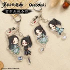 Брелок для косплея Luo Binghe, система самозащиты злодей, акриловый мультяшный аниме игровой мешок, Подвесные Брелки, рождественские подарки