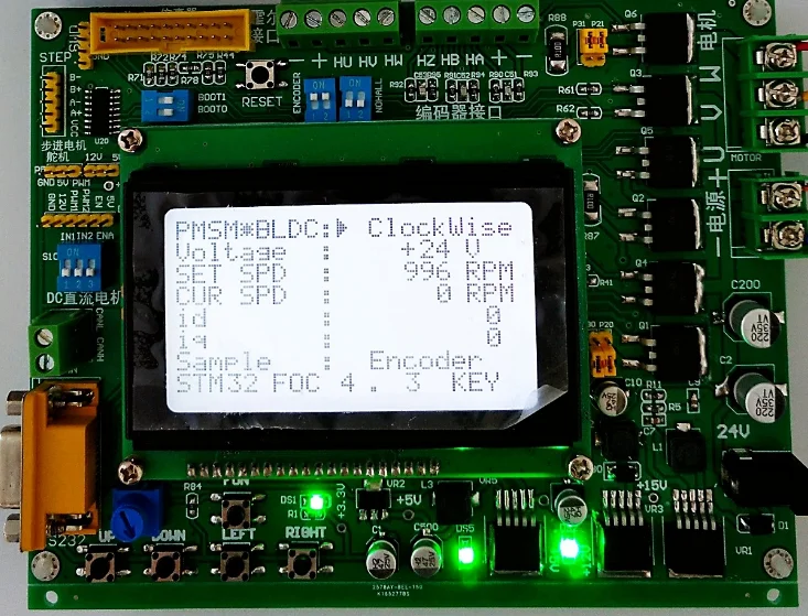 Плата разработки Stm32f405 BLDC PMSM Motor STM32 (включая мотор) | Обустройство дома