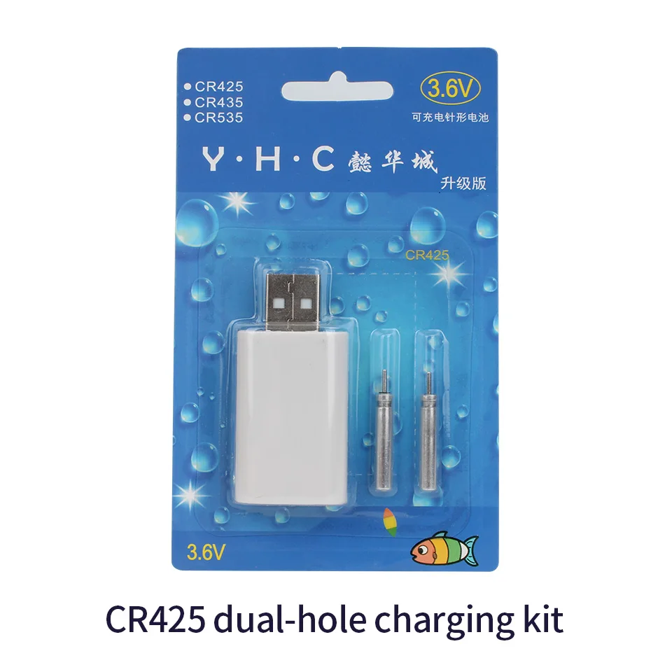 Зарядное устройство для перезаряжаемых батарей CR425 буй ночной рыбалки