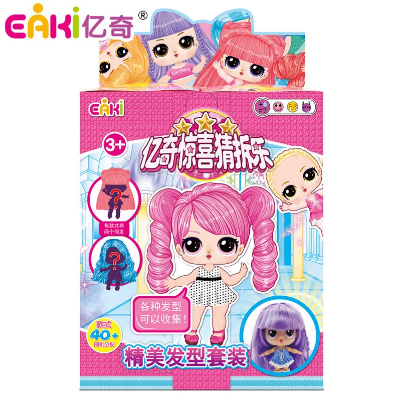 EAKI Hair version LOL Подлинная кукла lol шар Детская игрушка с коробкой головоломки игрушки для девочек куклы Lols детские подарки на день рождения и Ро... (art.: 3a36617d4d4) - 3a36617d4d4