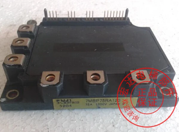 

Yongda NTVF Elevator Drive Module MBP75RA120IPM Original Product Guarantee Price